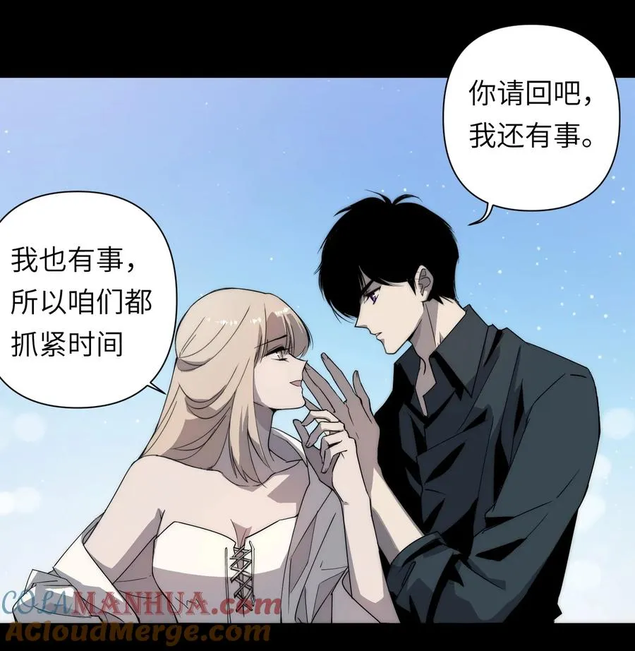 12 我这种人也是很有用的 第10页