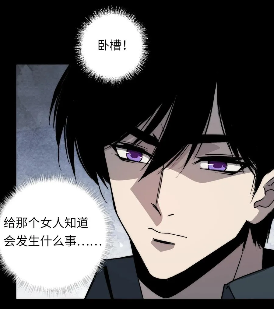 12 我这种人也是很有用的 第12页