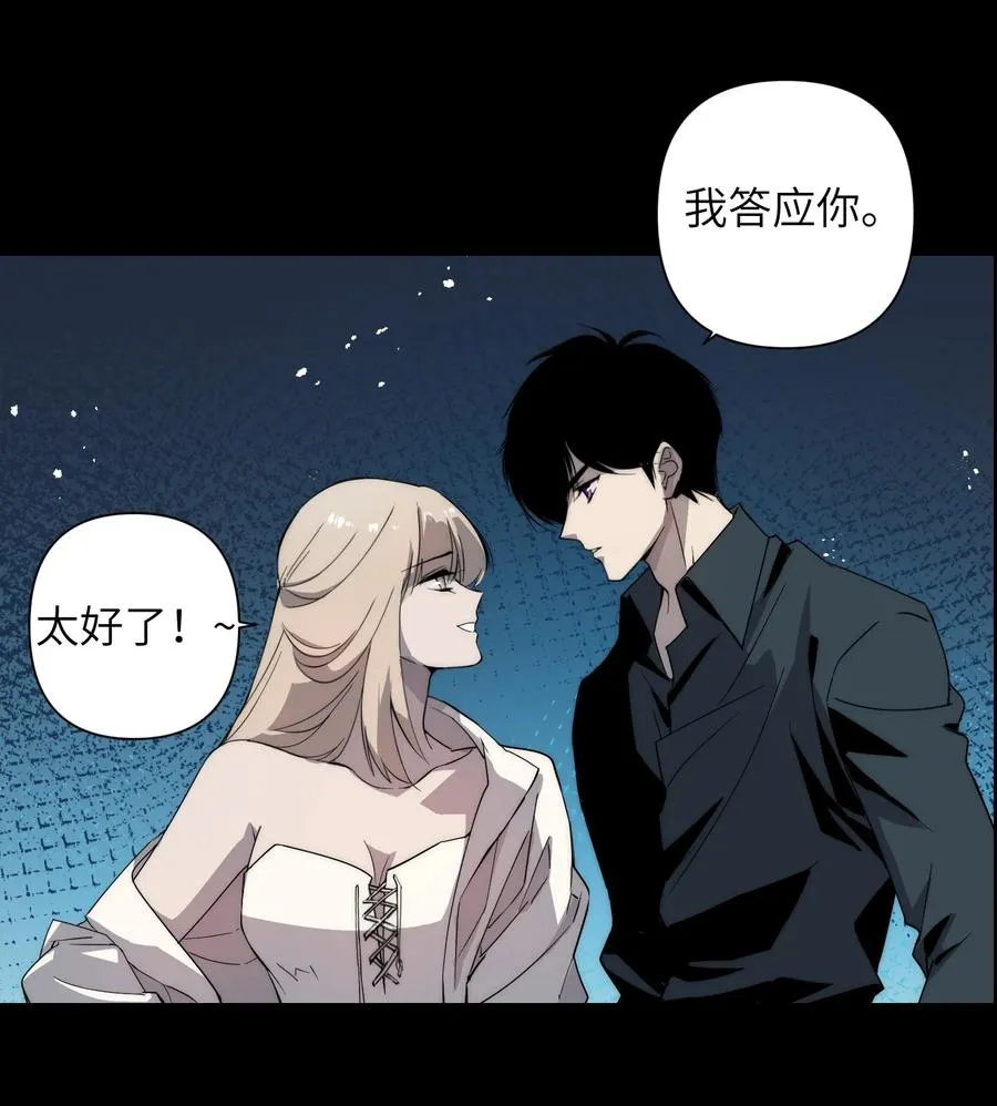 12 我这种人也是很有用的 第15页