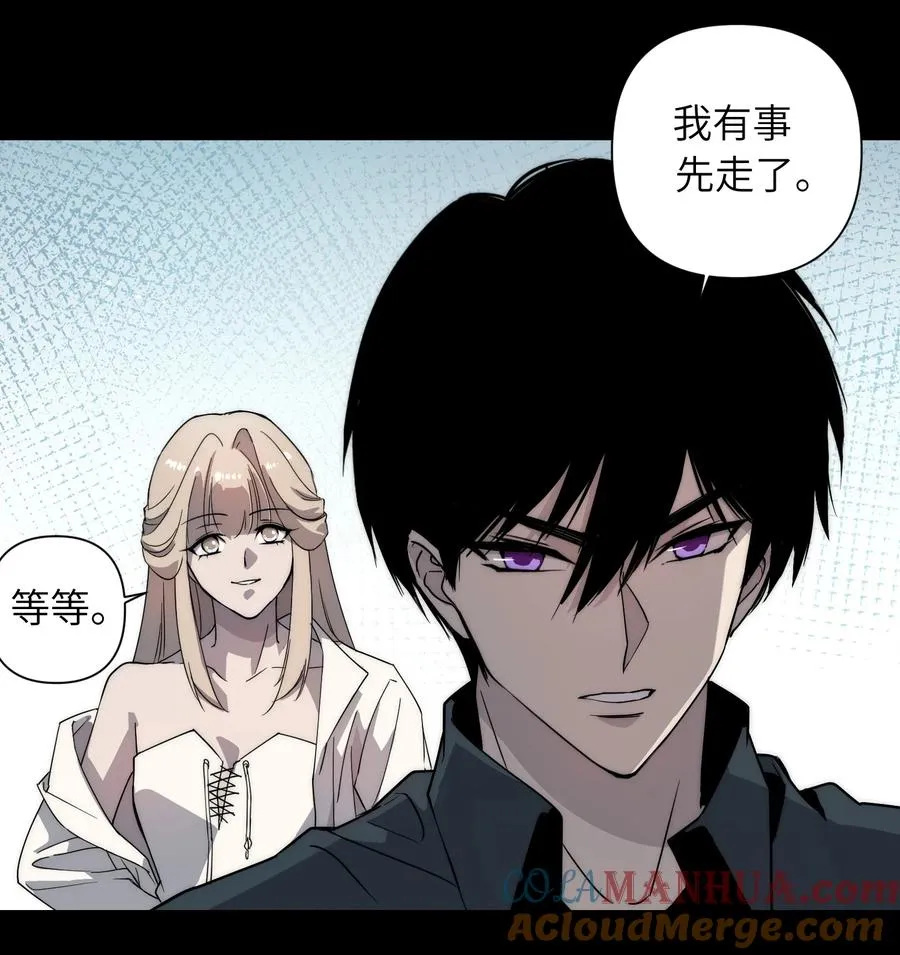 12 我这种人也是很有用的 第16页