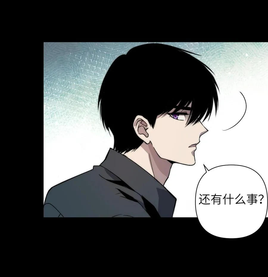 12 我这种人也是很有用的 第17页
