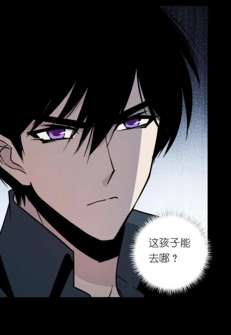 12 我这种人也是很有用的 第23页