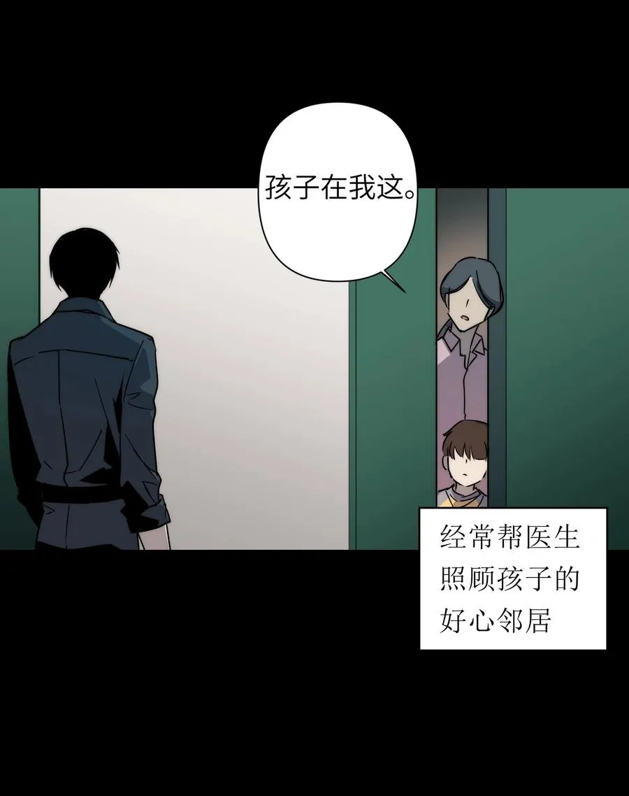 12 我这种人也是很有用的 第24页