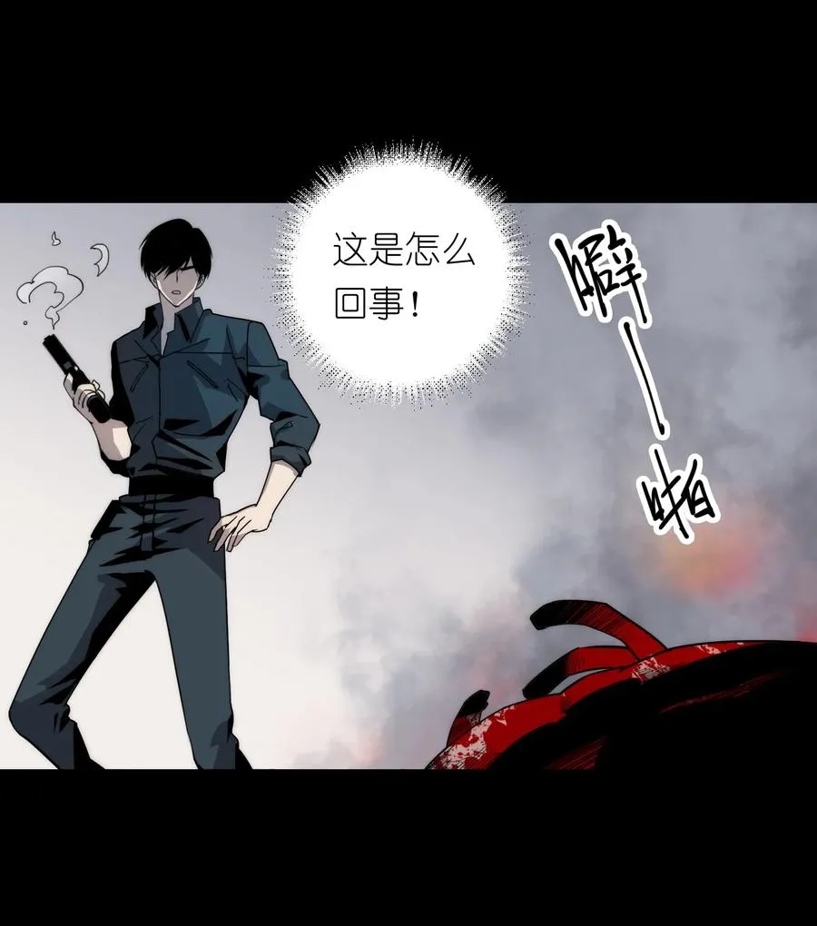 12 我这种人也是很有用的 第36页