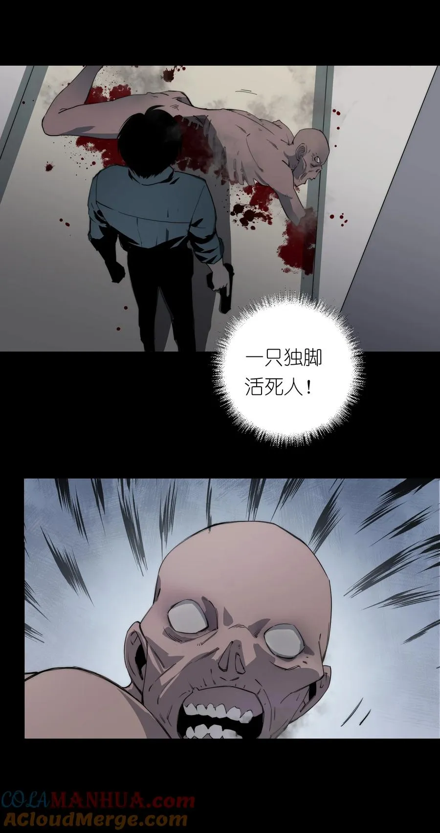 12 我这种人也是很有用的 第43页