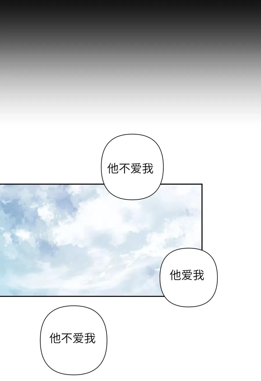12 我这种人也是很有用的 第48页