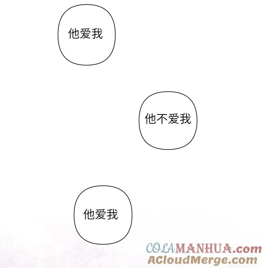 12 我这种人也是很有用的 第52页