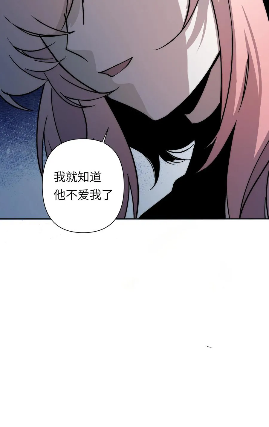 12 我这种人也是很有用的 第54页