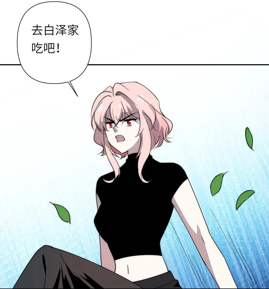 12 我这种人也是很有用的 第57页