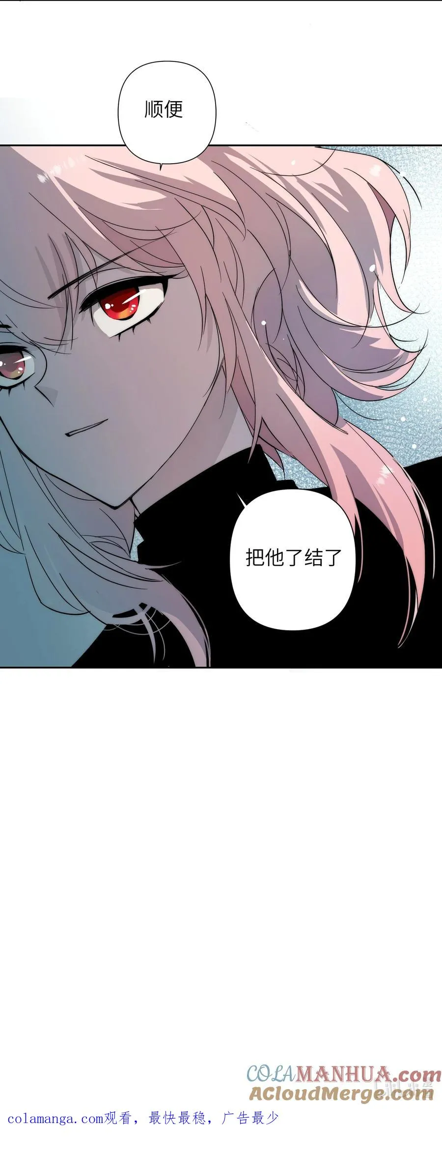 12 我这种人也是很有用的 第58页