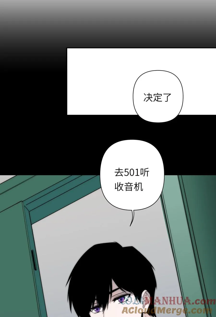 14 亲爱的，你看看这是什么？ 第13页