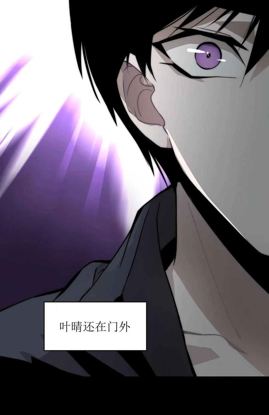 14 亲爱的，你看看这是什么？ 第30页