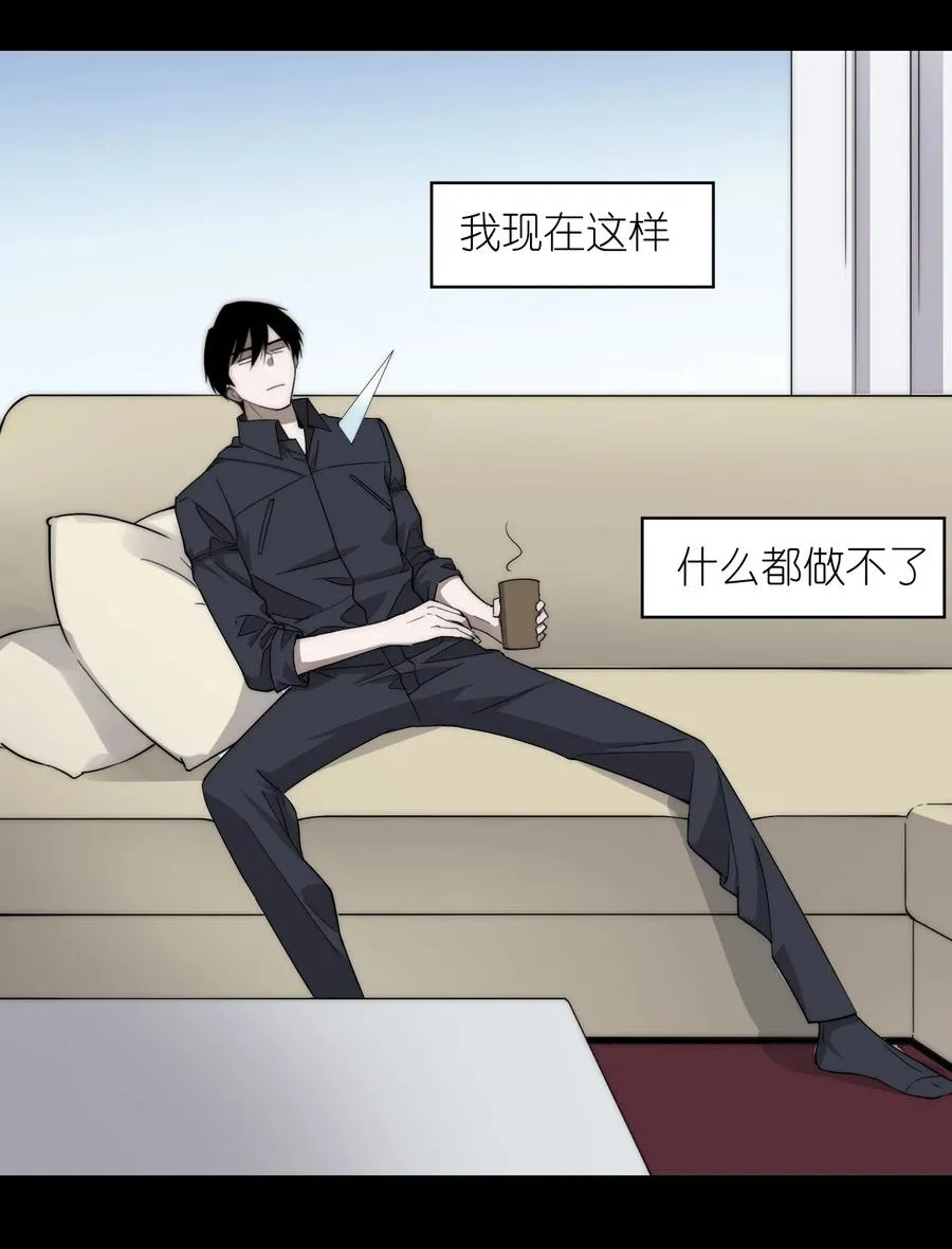 14 亲爱的，你看看这是什么？ 第33页