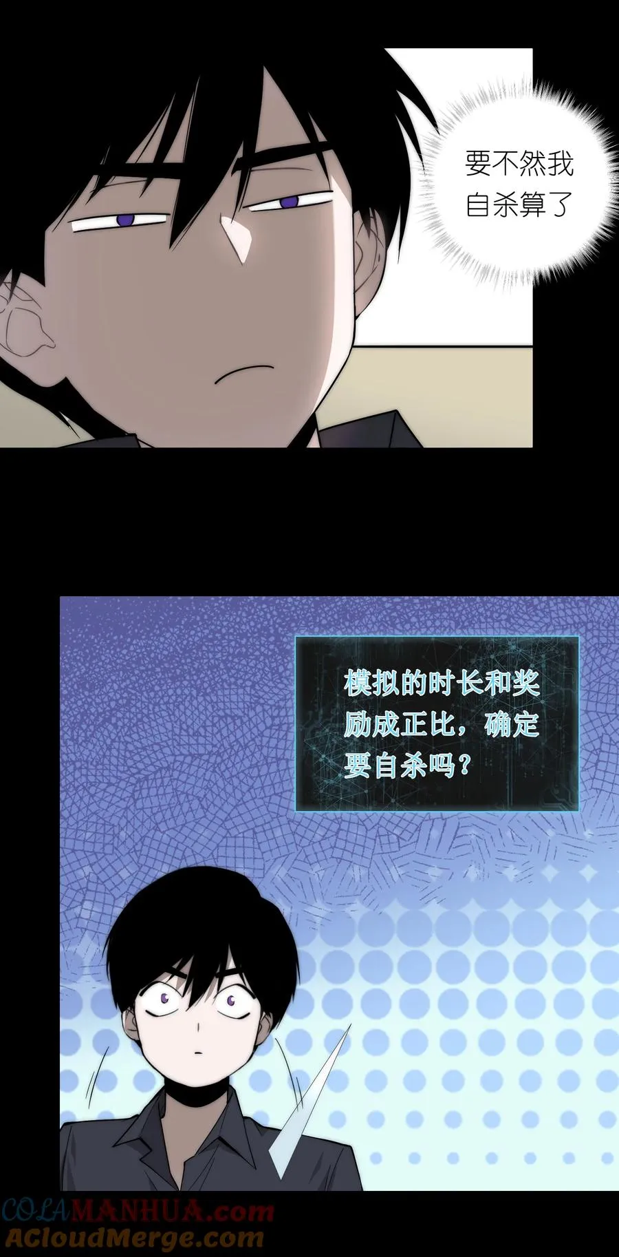 14 亲爱的，你看看这是什么？ 第34页