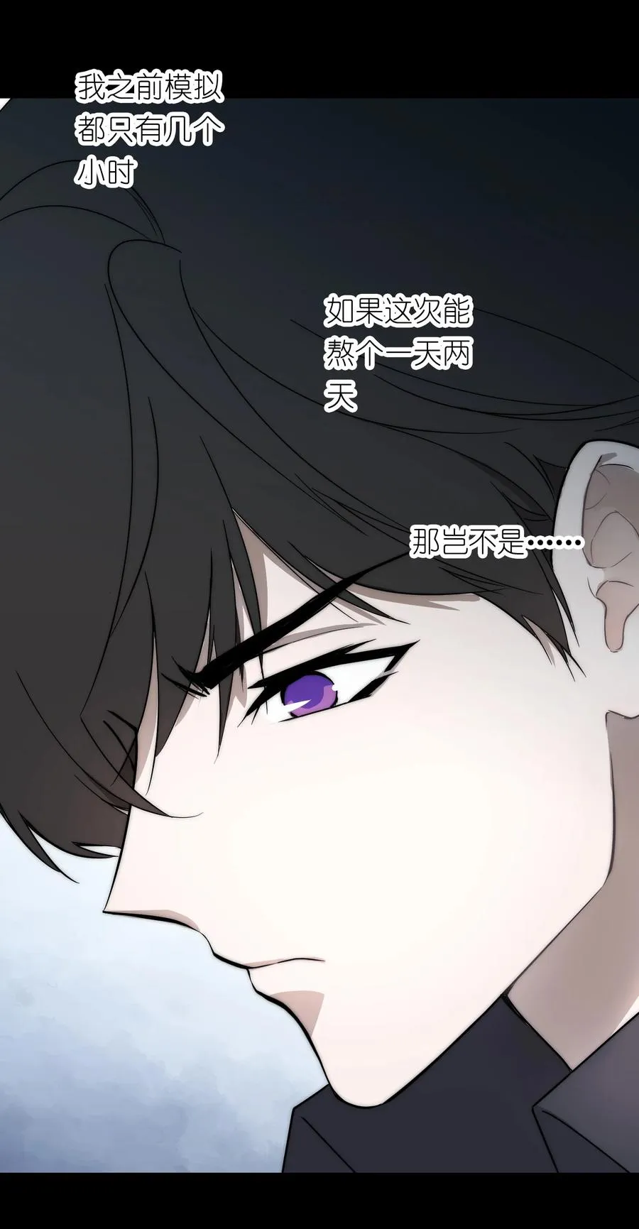 14 亲爱的，你看看这是什么？ 第35页