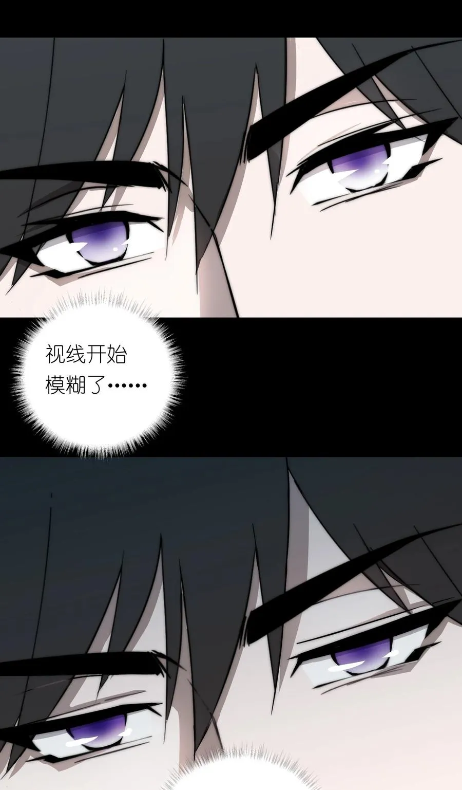 14 亲爱的，你看看这是什么？ 第38页