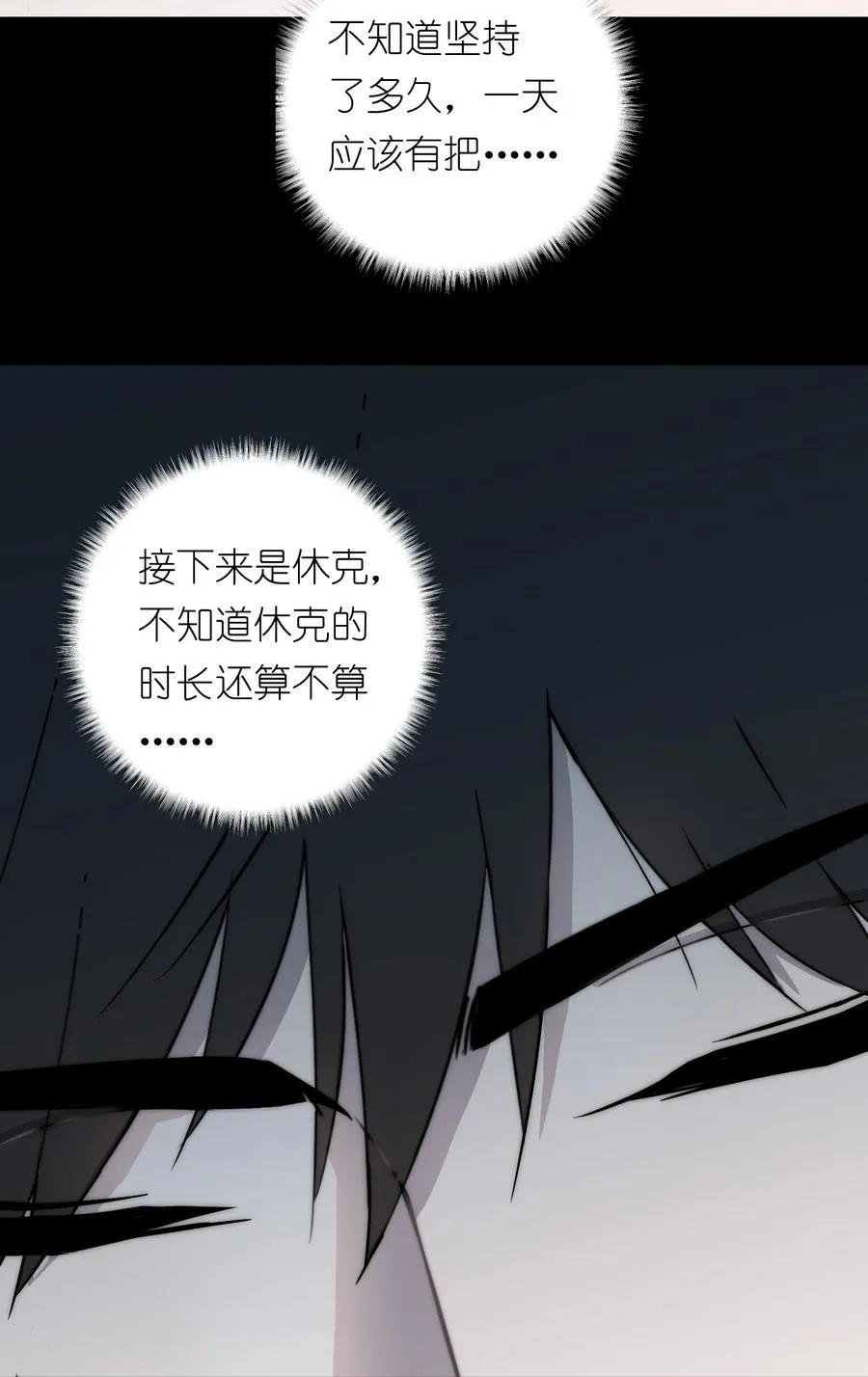 14 亲爱的，你看看这是什么？ 第39页