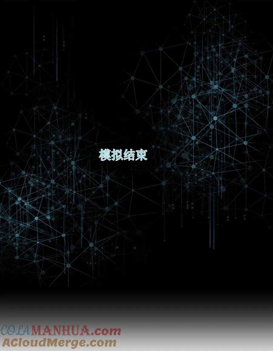 14 亲爱的，你看看这是什么？ 第40页