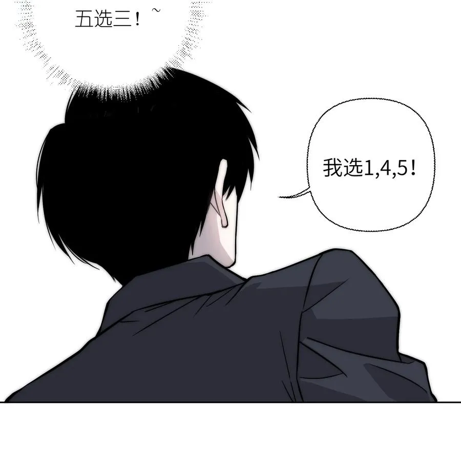14 亲爱的，你看看这是什么？ 第42页