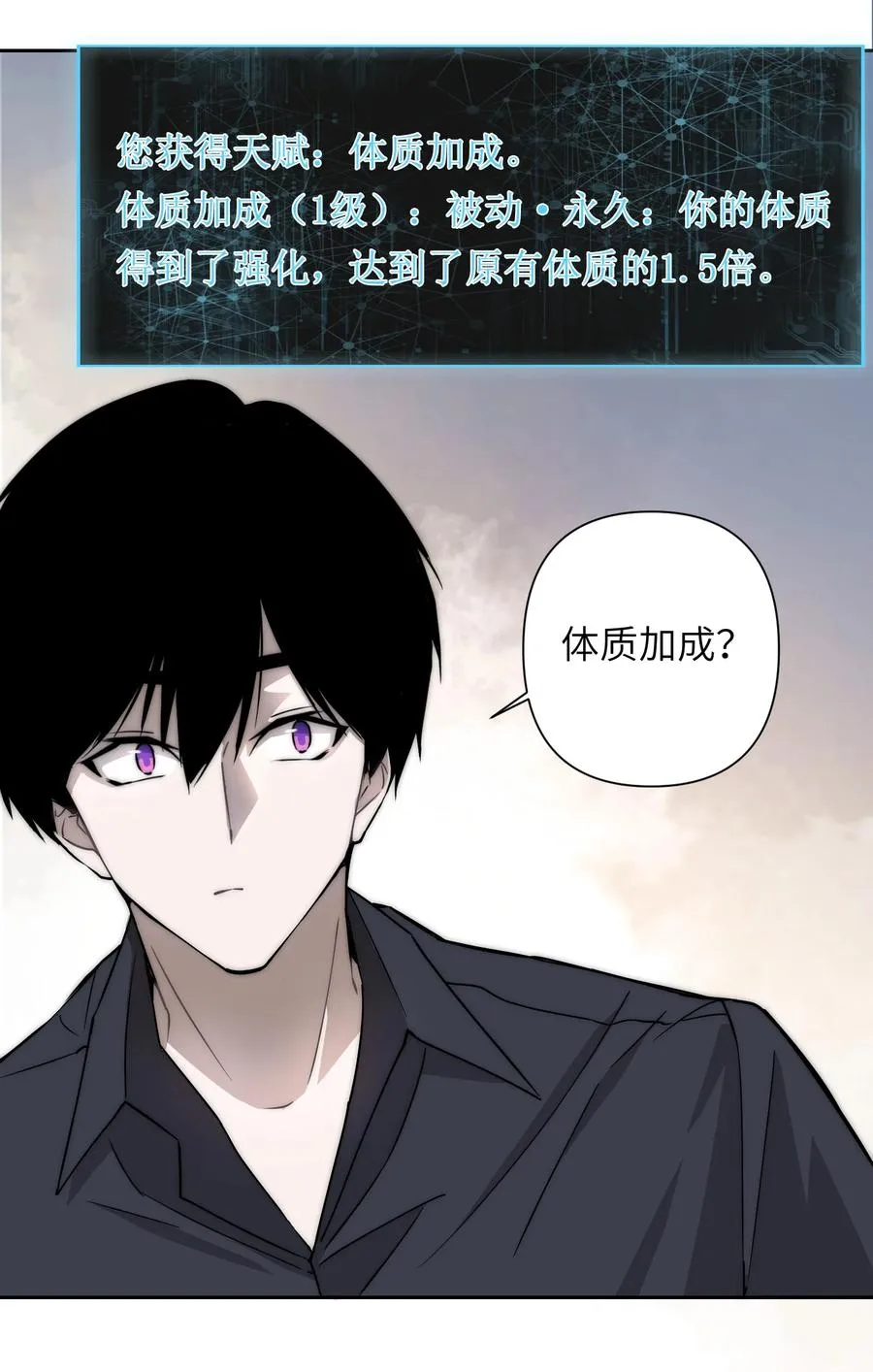 14 亲爱的，你看看这是什么？ 第44页