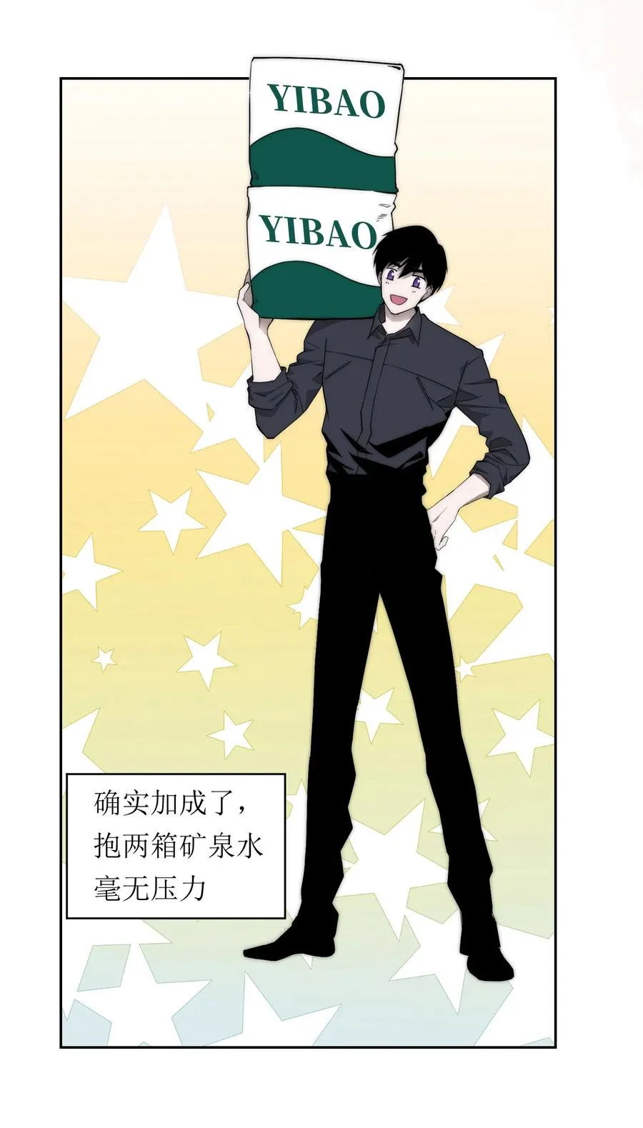 14 亲爱的，你看看这是什么？ 第45页