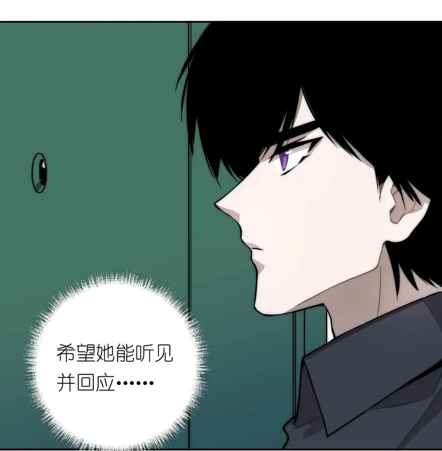 14 亲爱的，你看看这是什么？ 第54页