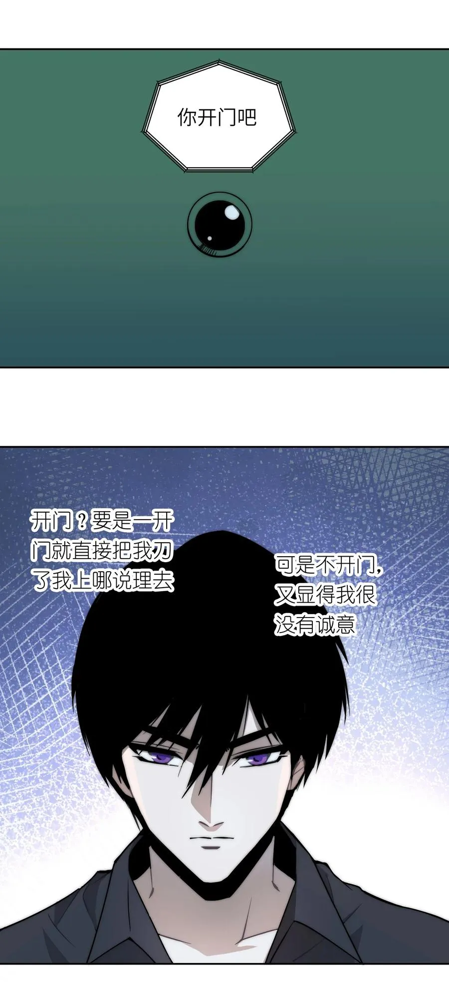 14 亲爱的，你看看这是什么？ 第56页