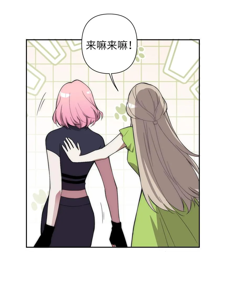 15 我火那！！！ 第9页