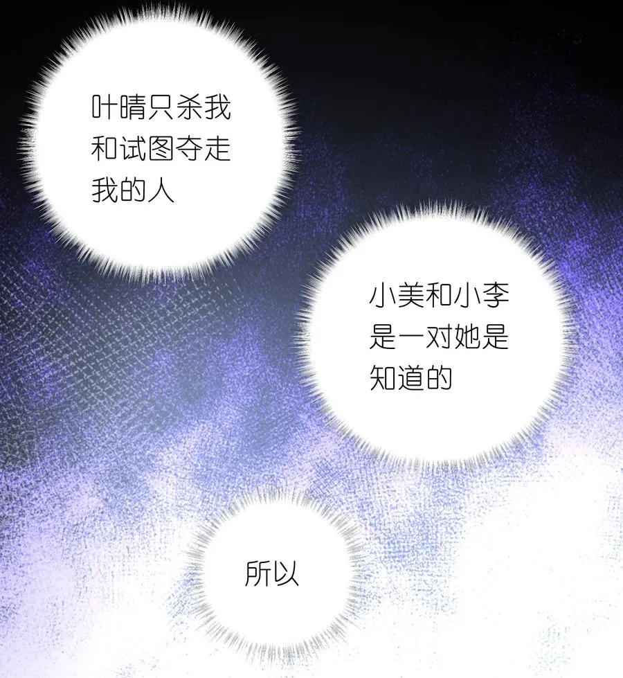 15 我火那！！！ 第15页