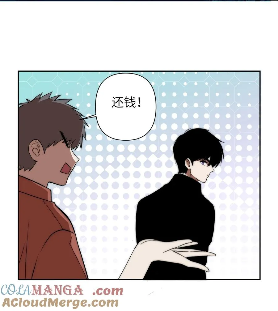 15 我火那！！！ 第22页