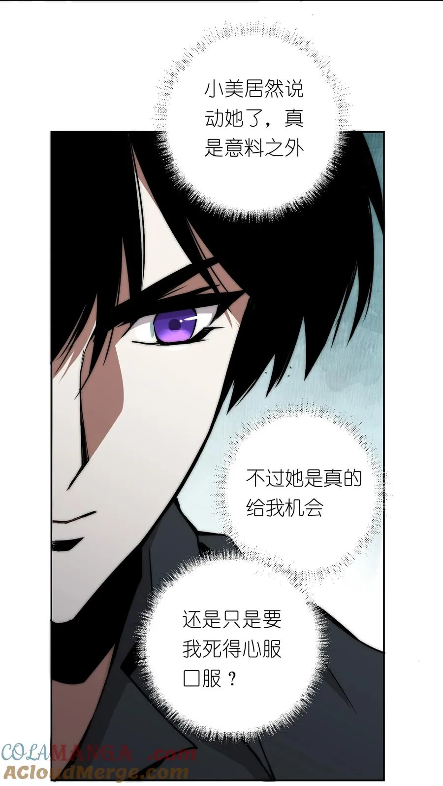 15 我火那！！！ 第34页