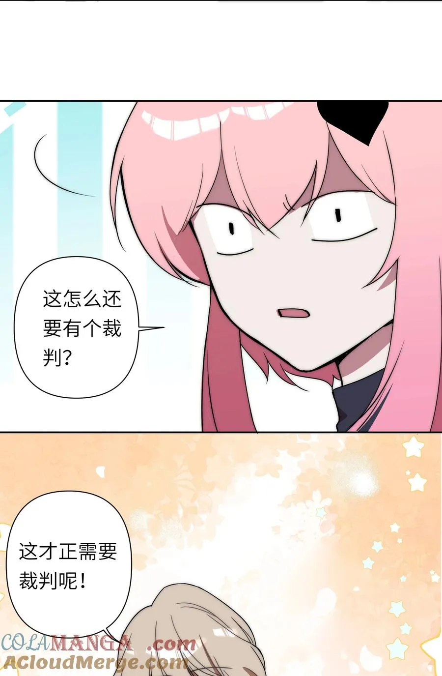 15 我火那！！！ 第37页