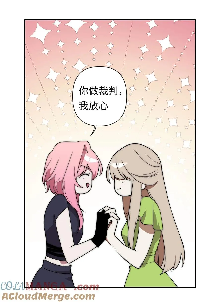 15 我火那！！！ 第40页