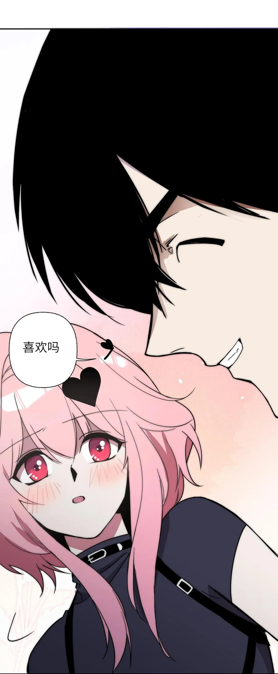 15 我火那！！！ 第57页