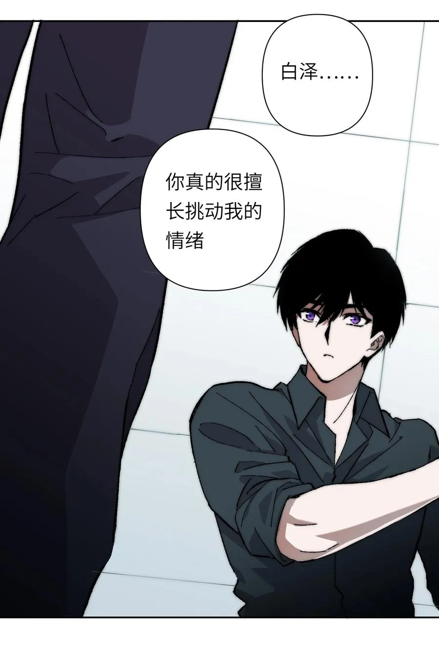 16 永远在一起 第2页