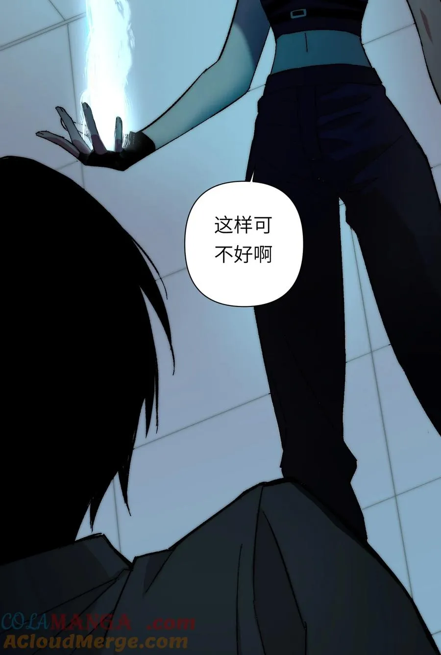 16 永远在一起 第4页