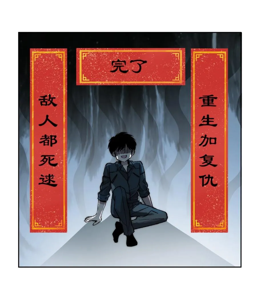 16 永远在一起 第6页