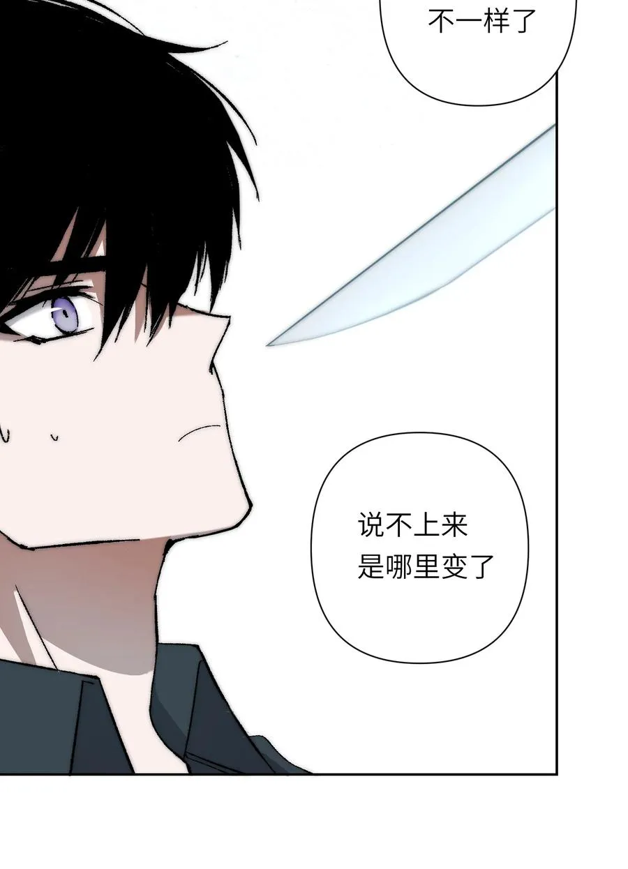 16 永远在一起 第8页