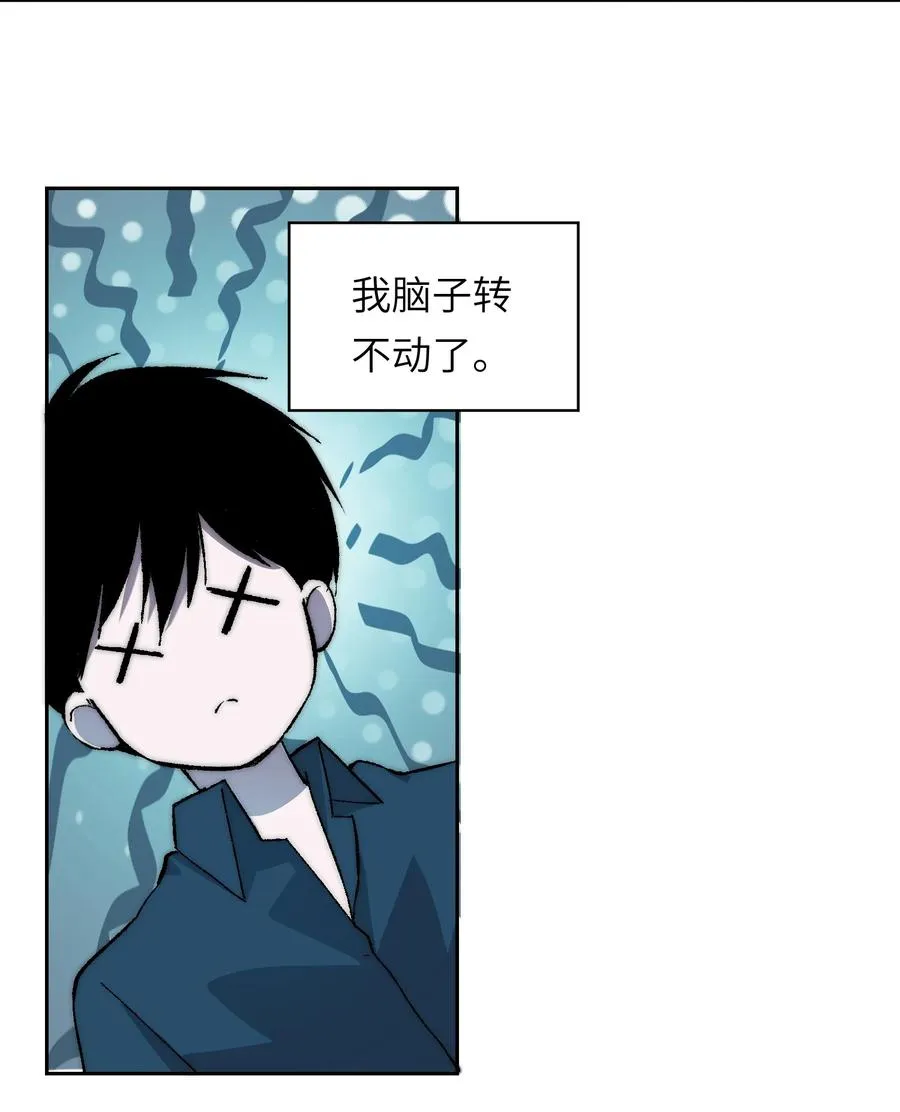 16 永远在一起 第15页