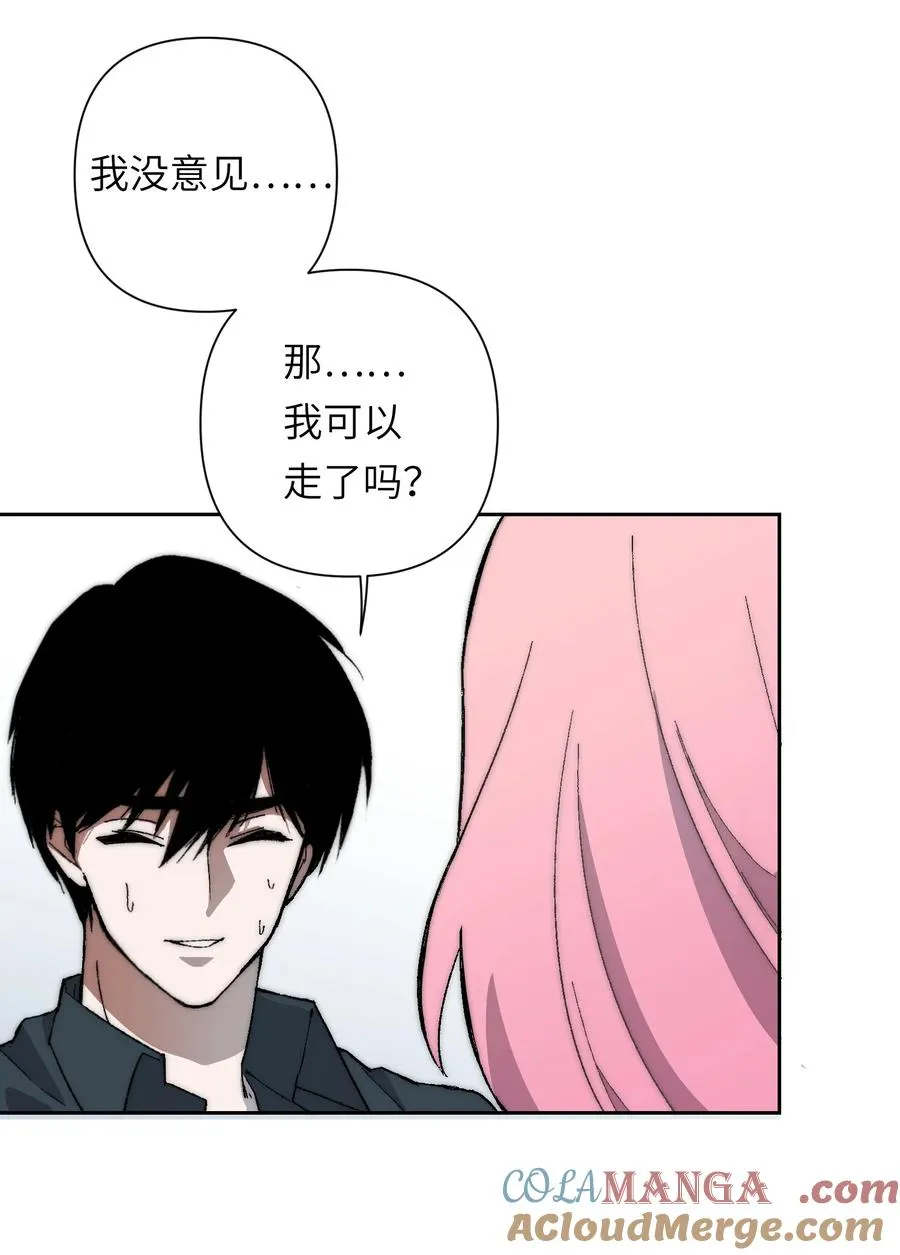 16 永远在一起 第16页