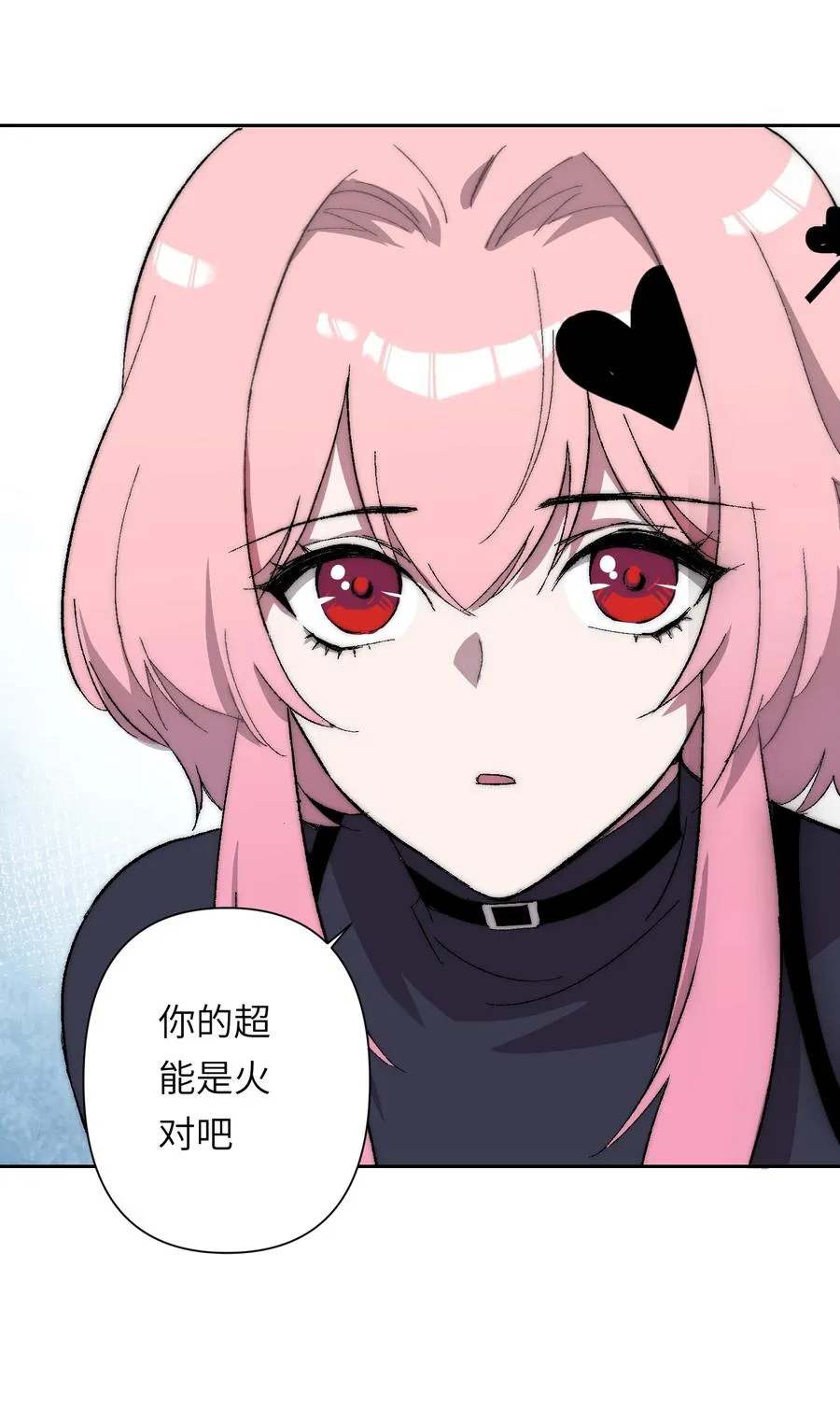 16 永远在一起 第17页