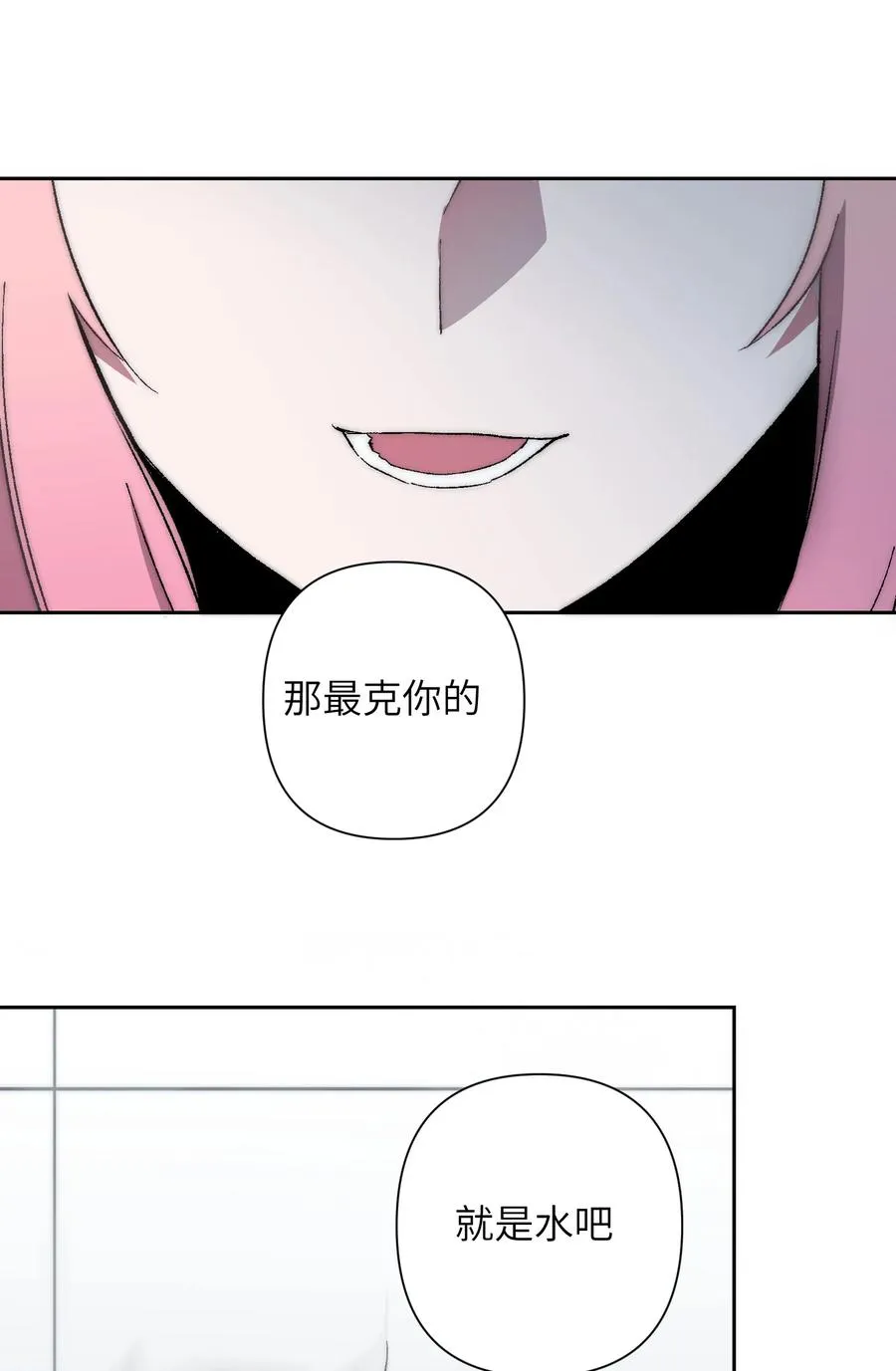 16 永远在一起 第18页