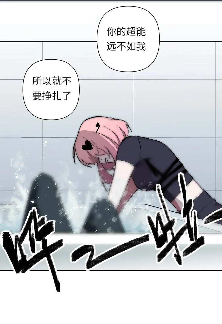 16 永远在一起 第21页