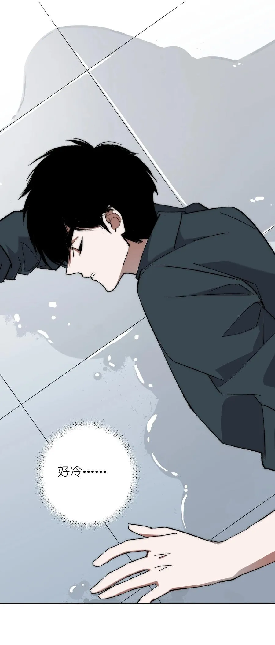 16 永远在一起 第24页
