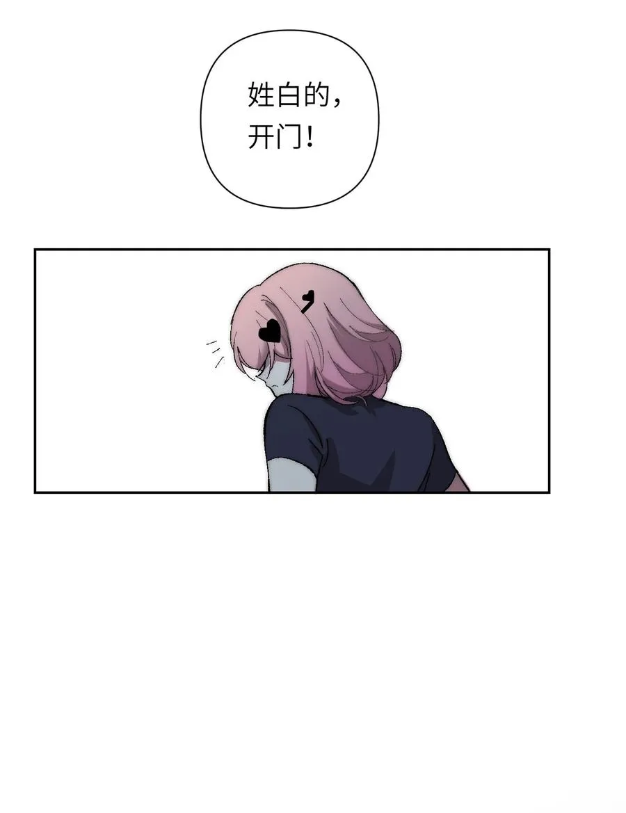 16 永远在一起 第30页