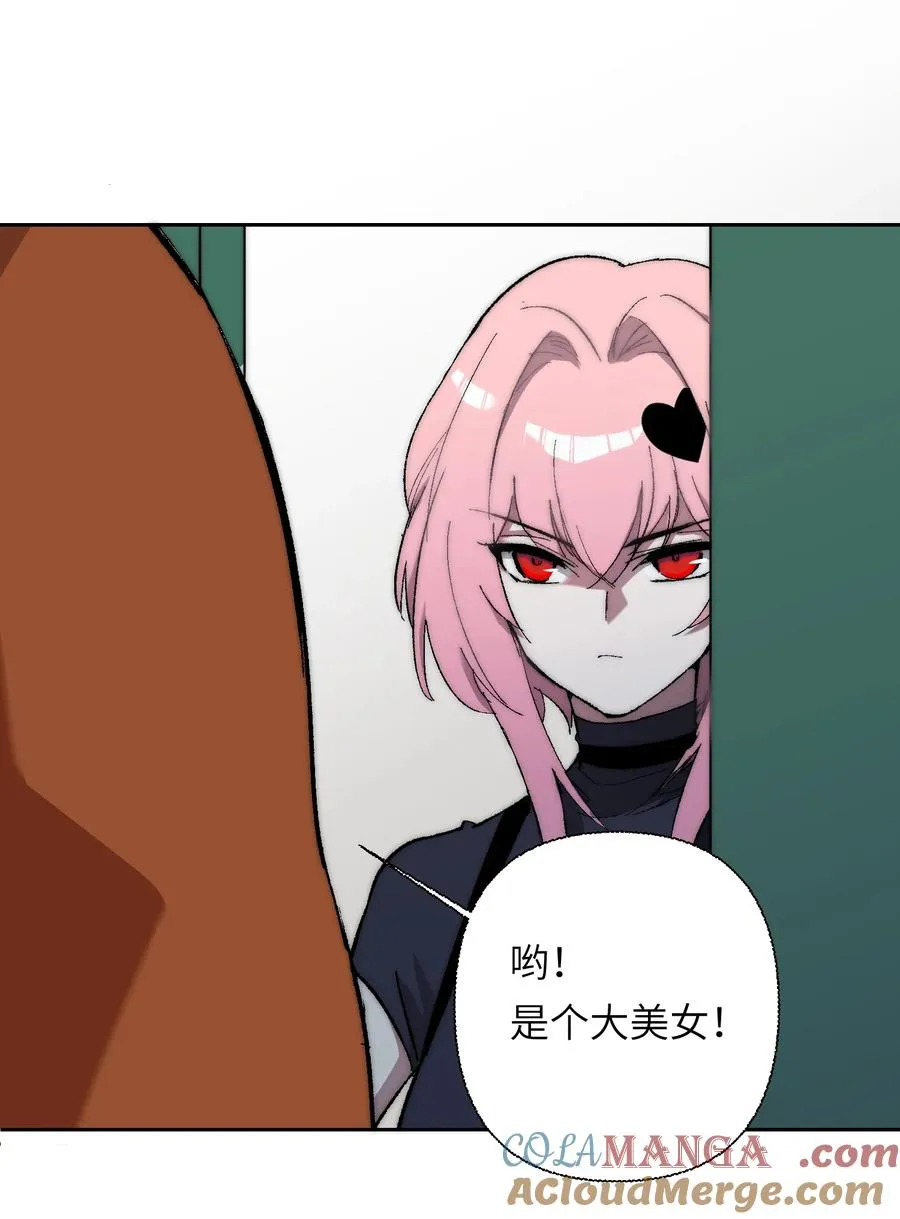 16 永远在一起 第31页