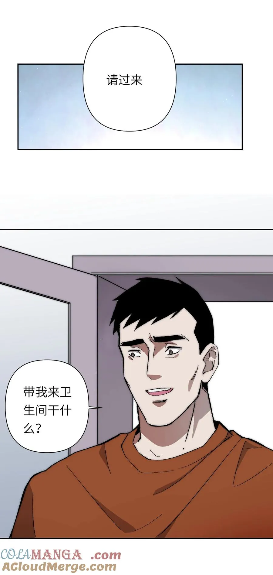 16 永远在一起 第34页