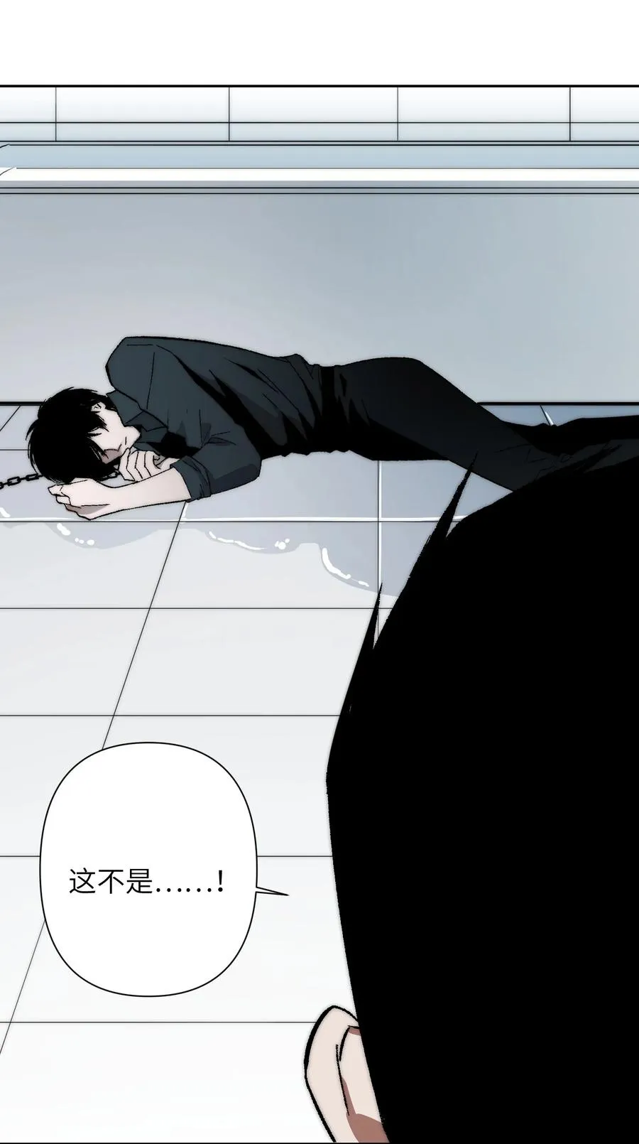 16 永远在一起 第35页