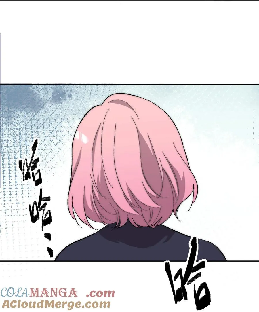 16 永远在一起 第40页