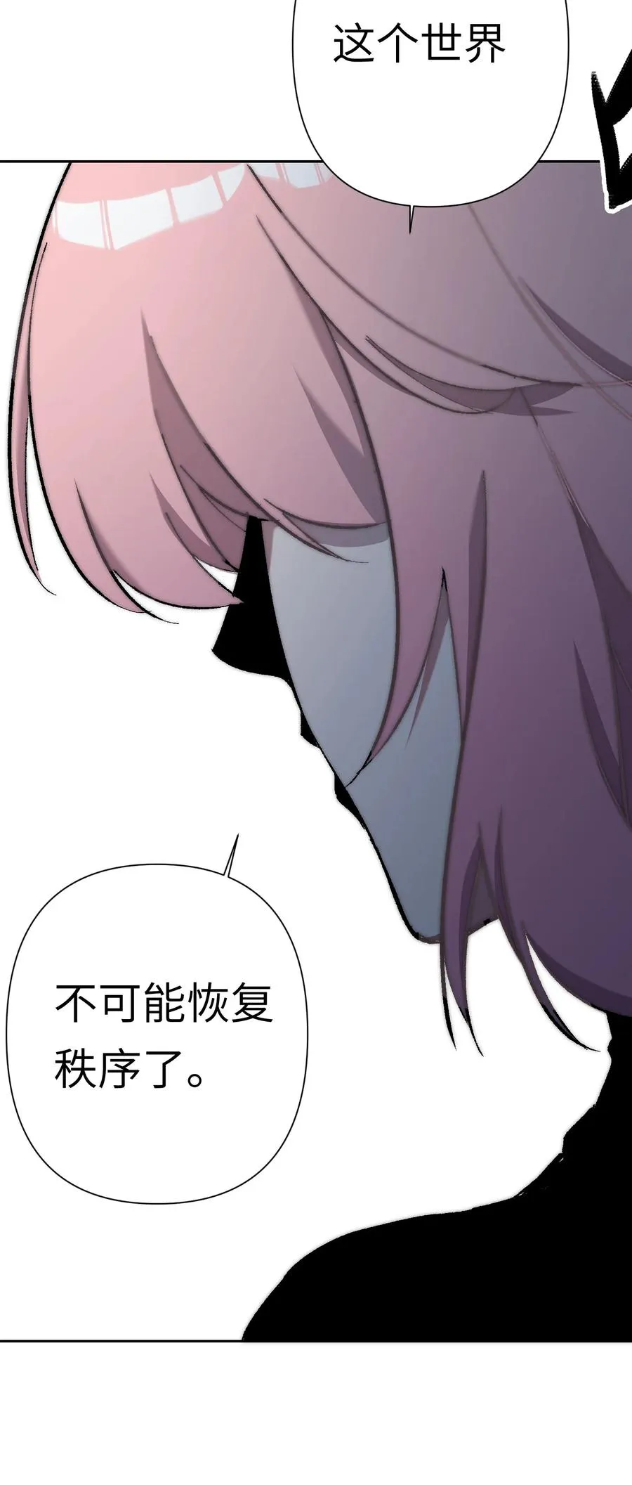 16 永远在一起 第42页